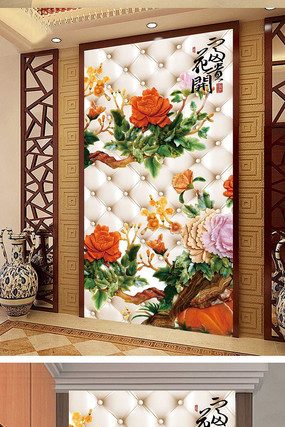 ��񻨶�ĵ���Һ����ر���ǽ PSD