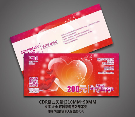 �������˽ڴ���ȯ��� CDR