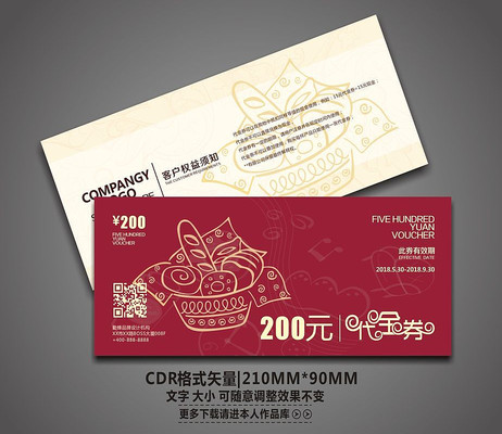 ������ʳȯ