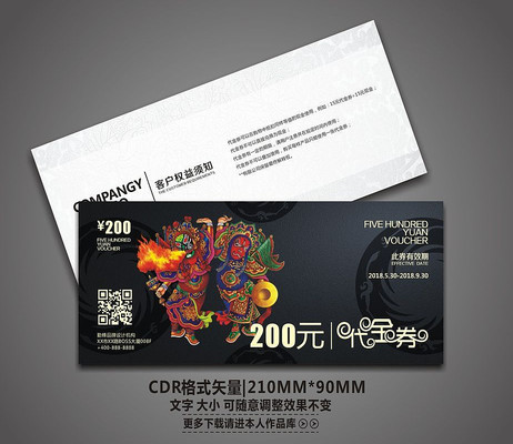 ����Ʒ�Ƶ����ȯ��� CDR