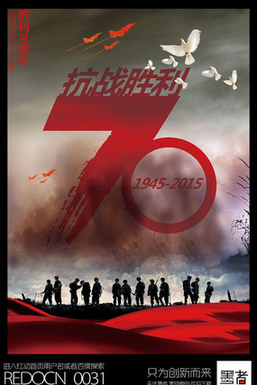 ����ս����սʤ��70���꺣�����