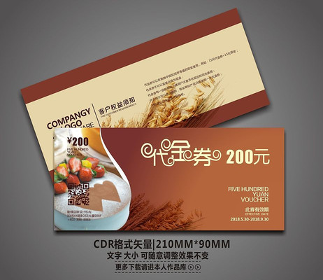 ����������ȯģ�� CDR