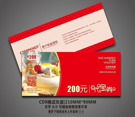 ���������ʳ����ȯ��� CDR