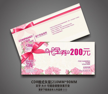 ��ɫ���»������ȯ��� CDR