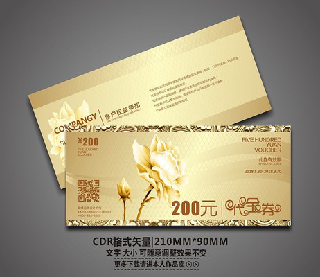 �ߵ��Ƶ��������ȯģ�� CDR