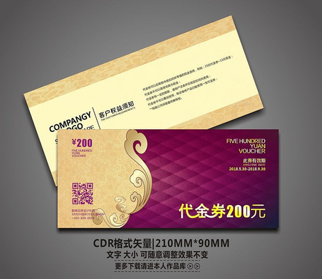 �ߵ��Ƶ��������ȯģ�� CDR