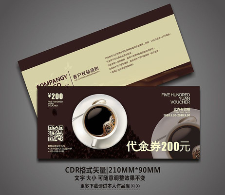 �ߵ����ȴ���ȯģ�� CDR