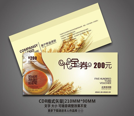 �ߵ����������ȯ CDR