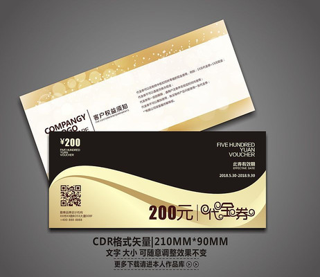 �ߵ������������ȯģ�� CDR