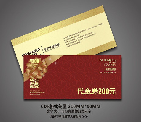 �ߵ�ϲ����մ���ȯ��� CDR