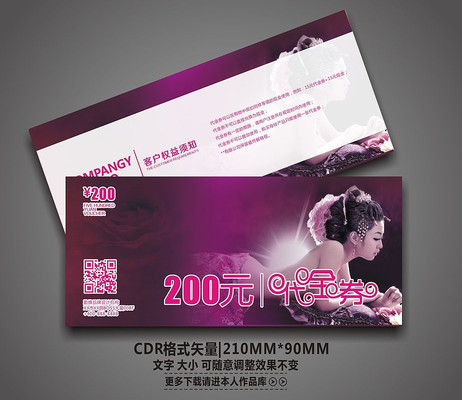 �ߵ�����д�����ȯ��� CDR