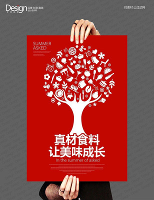 ������ʳ����