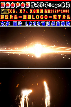 ������Ӱ����Ϸ����logoƬͷ vsp