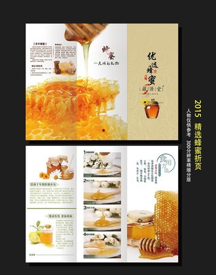 ��Լ������ҳģ�� PSD