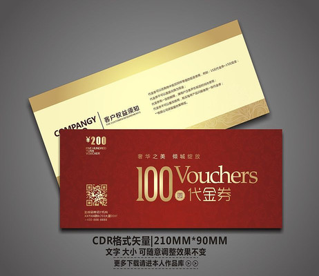 ��Լϲ����մ���ȯ��� CDR