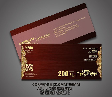 ������������ȯ��� CDR