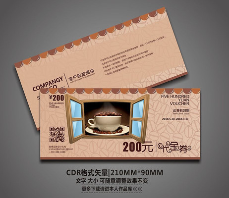 �������ȵ����ȯģ�� CDR