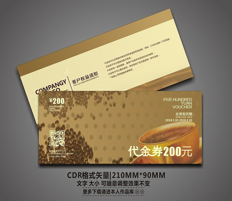 �������������ȴ���ȯ��� CDR