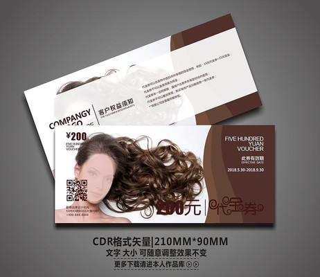 ���������ȯ���ģ�� CDR