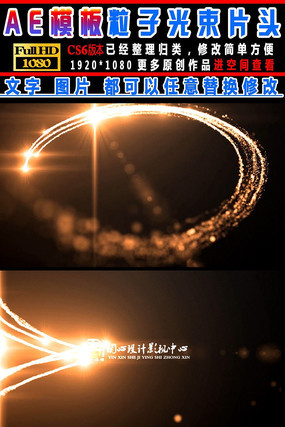 ���ӹ�����־����ƬͷAEģ��