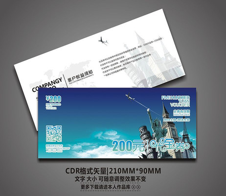 ����������ȯģ�� CDR