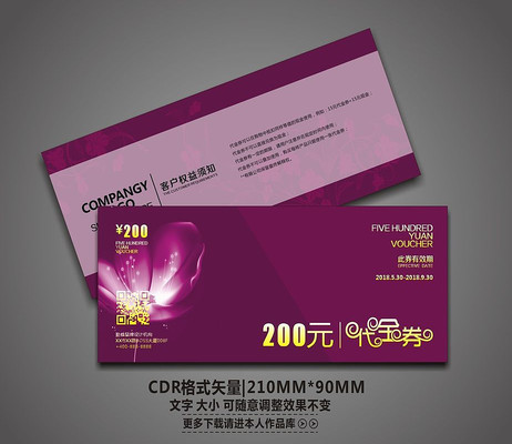 ���ݻ�������ȯģ�� CDR