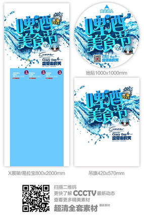 ��ʳ�ַ���