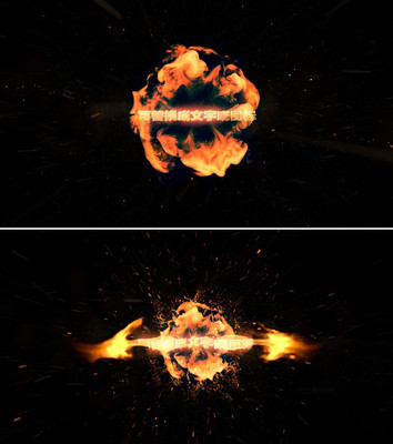 ȼ�����ӻ��汬ը�ı������LOGO����ģ�� aep