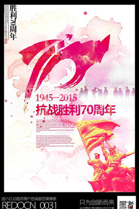 ˮ��ī��սʤ��70���꺣�����