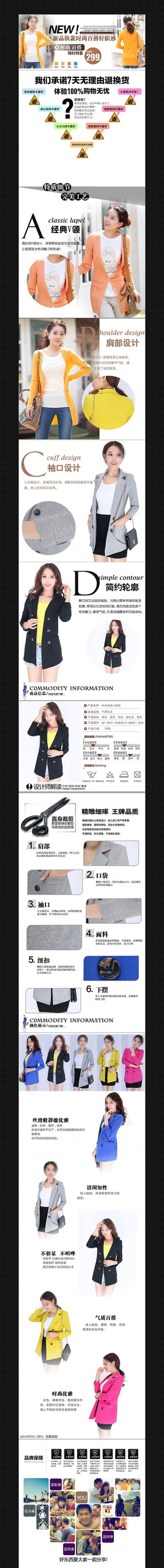 �Ա�Ůװ����ҳģ���ز� PSD