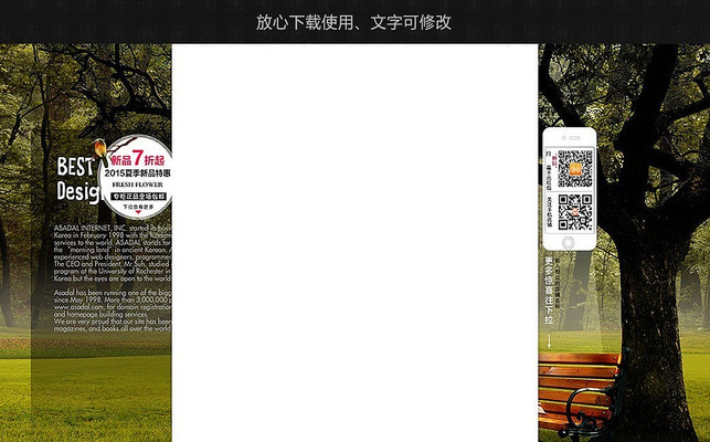 �Ա���è�̶�����PSD���ģ�� PSD