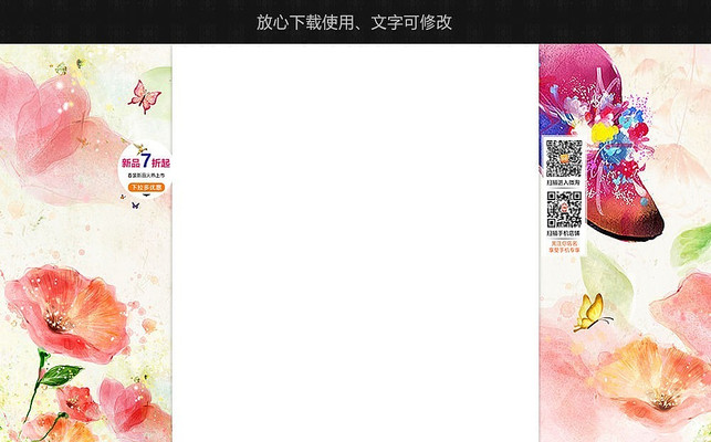 �Ա���è��ױƷ���̱������ PSD