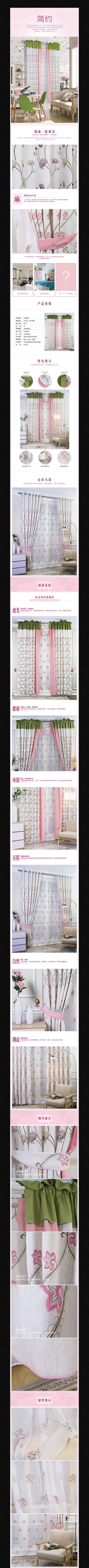 �Ա���è�ҷĴ�����������ģ�� PSD