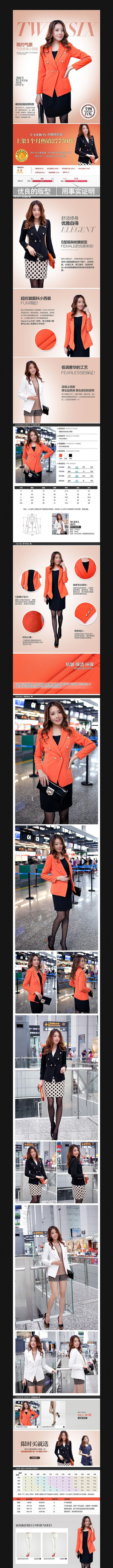 �Ա���èŮװ��װ����ҳģ�� PSD