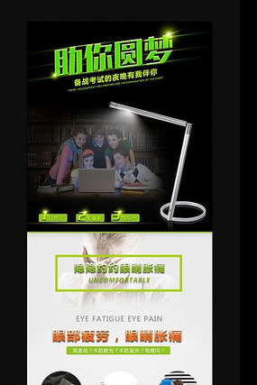 �Ա���ę̀��ϸ������ģ�� PSD