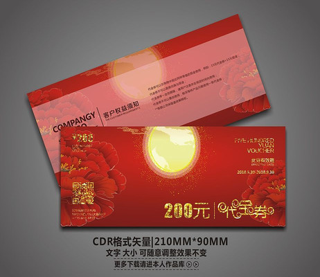 ϲ��ĵ��������ȯ��� CDR