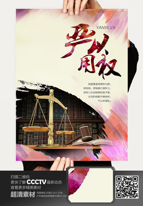 ������Ȩ����������� PSD