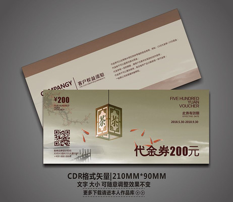 �й����¥����ȯ��� CDR