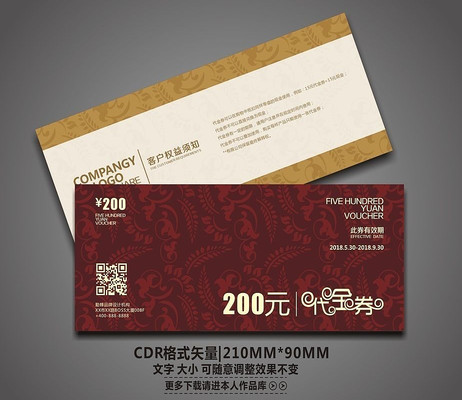 ����ʱ�е��ƴ���ȯ CDR