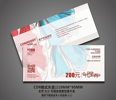 �����ֻ滨�ܴ���ȯ CDR