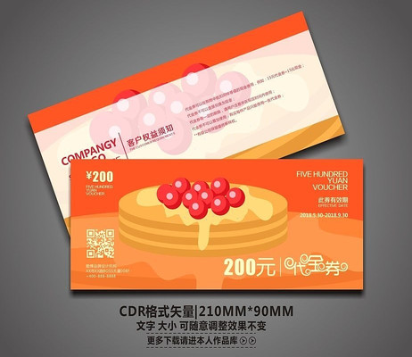 ����������ȯ CDR