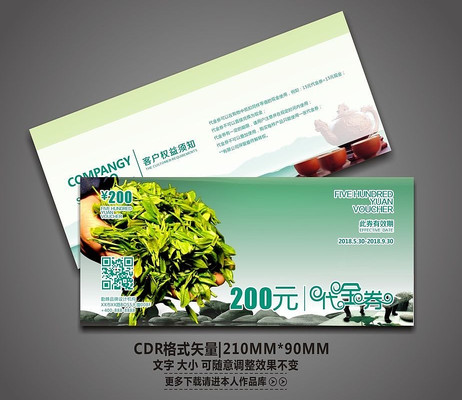 ������Ҷ����ȯ CDR