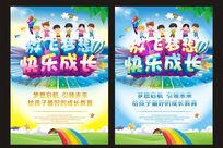 �ɳ��������