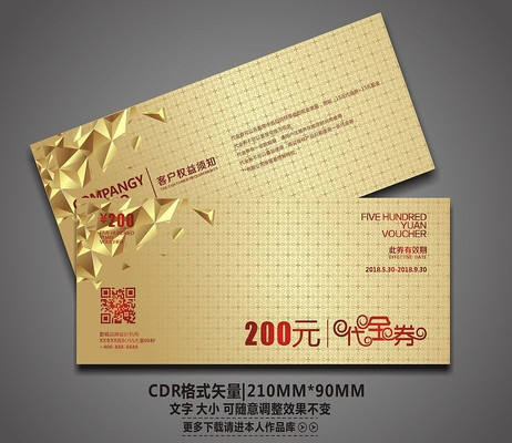 �ߵ��Ƶ������������ȯ CDR