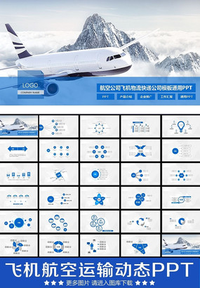 ��ҵ����PPT