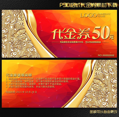 ��ɫʱ�н����ʸд���ȯ��� PSD