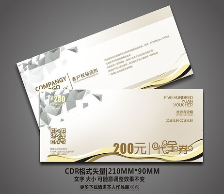 ��Լʱ�д�������ȯ CDR