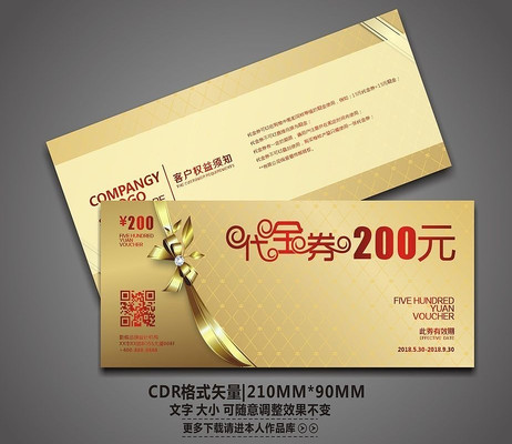 ��ά�����ȯ