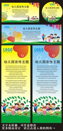 �׶�԰���������ز�