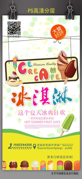 ��ͨʱ�б���ܴ�������